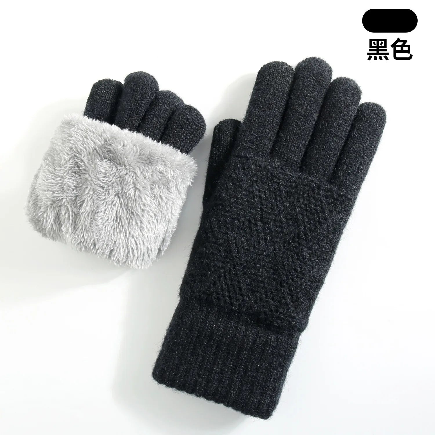 Fleece-Lined Touchscreen Gloves