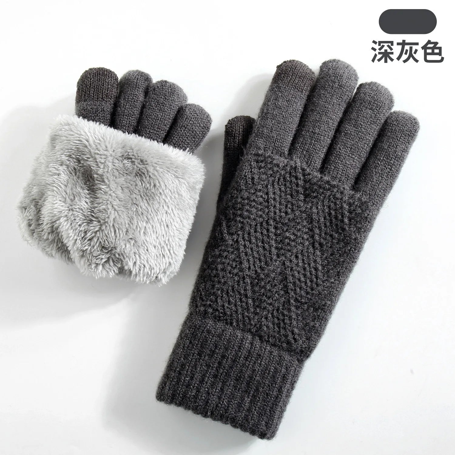 Fleece-Lined Touchscreen Gloves