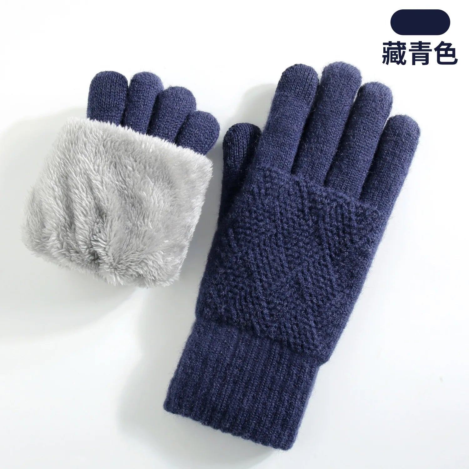 Fleece-Lined Touchscreen Gloves