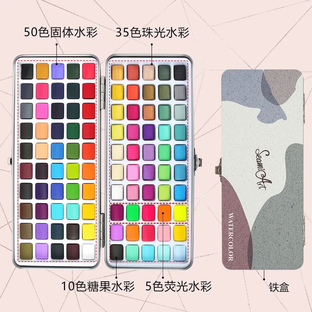 Solid Watercolor Paint Set